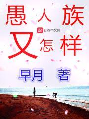 愚人众女士叫什么名字