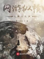 率土之滨英雄纵横npc兵力会恢复吗