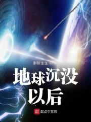我变成了深海巨兽漫画