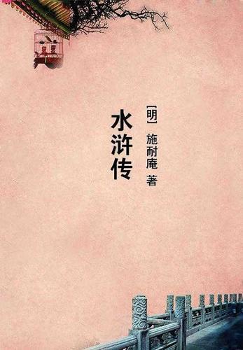 香蜜之锦玉绵蜜归来