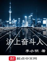 奋斗者的路上