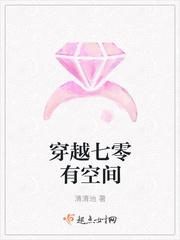 穿越之七零有空间