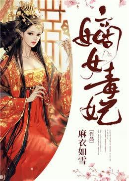 凤菁裴凛动画片