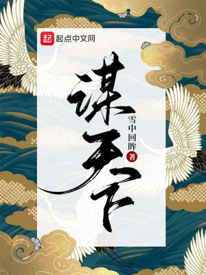 短剧医谋天下