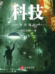 科技测评up主