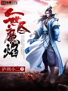 无尽恶魔攻略