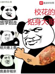 天人感应论