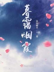 暮霞意思