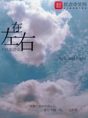 在是什么结构