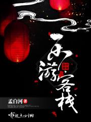 乐游旅游有限公司
