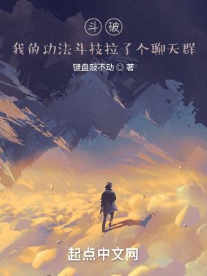 斗破之我真的无敌免费阅读