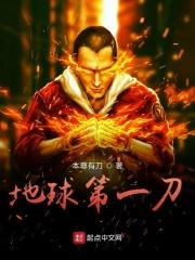 地球第一剑搜狗百科