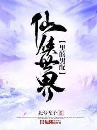 仙侠男子