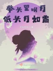 低头在加班