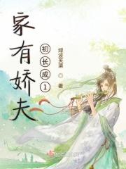 夫复何求是什么意思