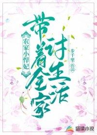 寡妇重生再嫁的军婚