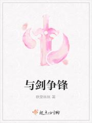 剑与纷争官网
