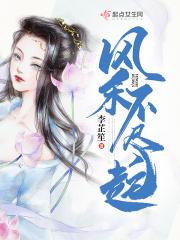 风禾尽起例句