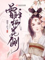 曾为梅花醉不归小考攻略
