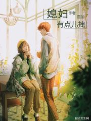 神医嫡女邪王的宠妃漫画