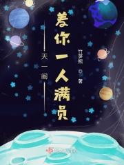 天一阁内涵