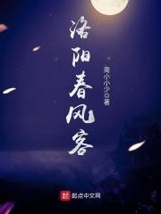 洛阳七里河春风摩托