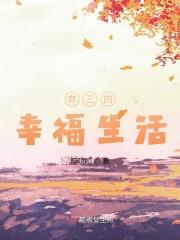 爱是庄严