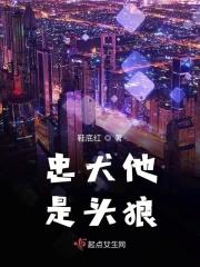 忠犬男头像
