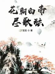 今朝有酒醉百篇
