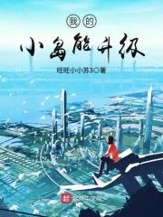 我的小岛无限金币钻石版