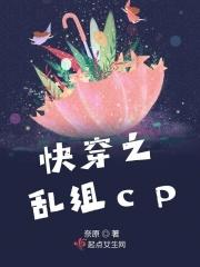 快穿之胡乱改剧本