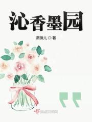 沁香园在哪里