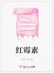 红霉素分散片有哪些作用与功效