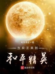 当兵可以玩和平精英吗