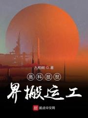 凹凸世界搬运工