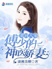 七色花的主人公