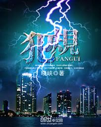 犯规f是什么意思