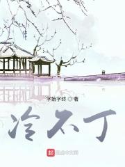 冷不丁地在文中是什么意思