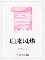我gucci的时候