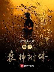 衰神附体表情包