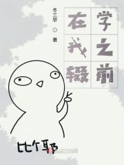 辍学后的生活作文