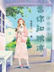 愿你冬温暖