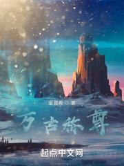 葬神魔