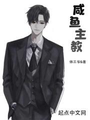 闲鱼堂主