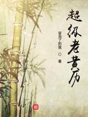 独孤九剑穿越异界的