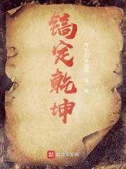 跳蚤 块