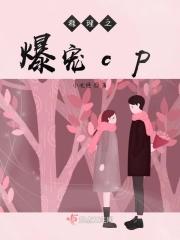推理耽文