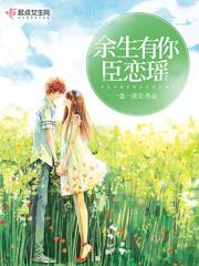 爱情读文文本长篇