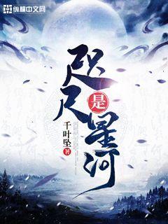 黑道学生2有声免费听