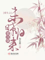 重生之未来崛起